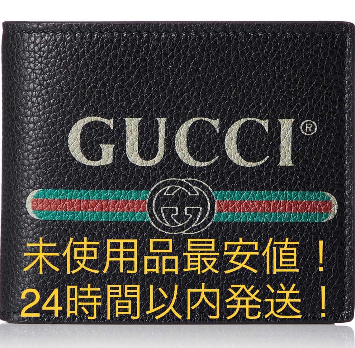 未使用品!】GUCCI 財布 GU 496309-
