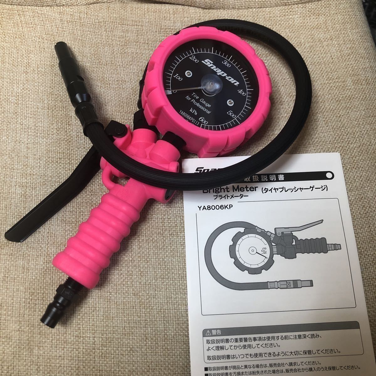定番再入荷 スナップオン Snap-on タイヤエアゲージ グリーン