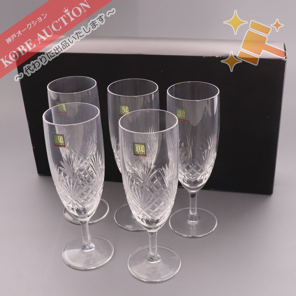 ■ ホヤクリスタル ワイングラス 5客セット ガラスコップ カップ 箱付き 未使用の画像1