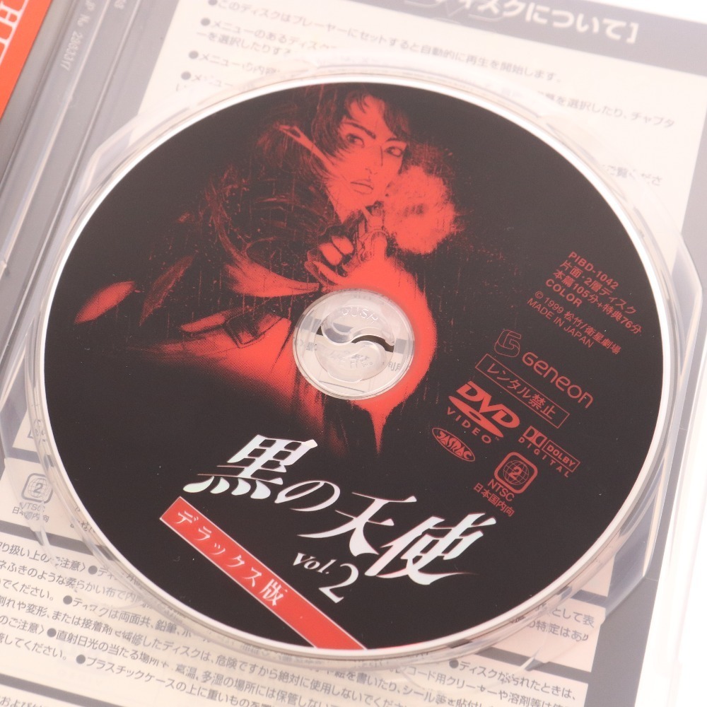 Yahoo!オークション - DVD 黒の天使 Vol.2 デラックス版 石井隆