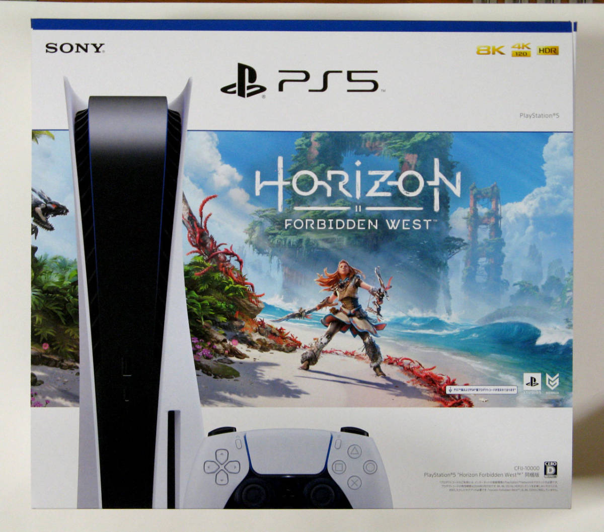 激安人気新品 ” 同梱版 送料込 デジタル・エディション“Horizon 型番