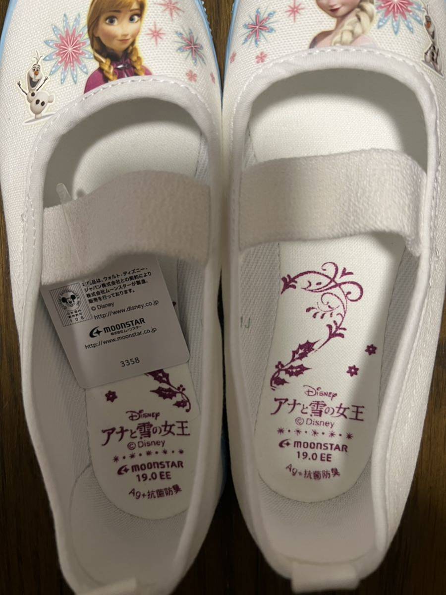 注文割引 ムーンスター アナ雪 ディズニープリンセス 上履き 19.0センチ ディズニー アナと雪の女王 子供靴 キッズ 上履き アナユキバレー01 サックス moonstar ムーンスター 上靴 学校 入園 入学 白 抗菌防臭