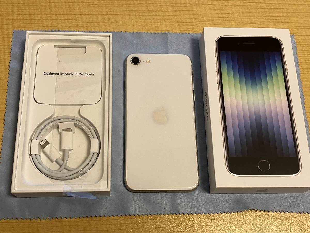 iPhone SE 第3世代 SE3 64GB スターライト SIMフリー☆Apple限定保証 ...
