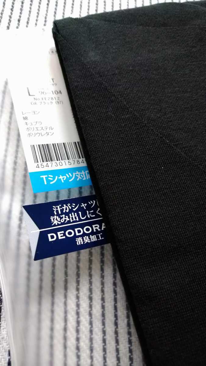 新品 グンゼ SEEK 百貨店取り扱い商品 袖短め Tシャツ対応 消臭加工 ブラック Lサイズ 495_画像5