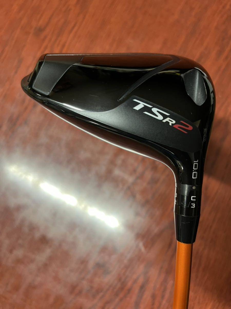 タイトリスト TSR2ドライバー 10° ツアーADDI ハドラスコーティング済