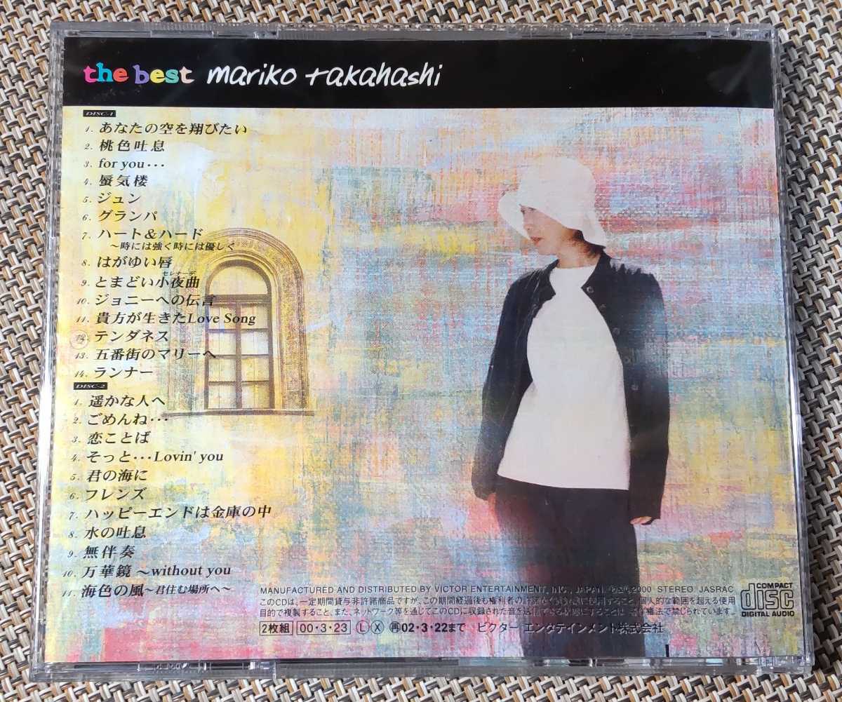 ♪高橋真梨子【the best】2CD♪帯付き/スリーブケース仕様/ポストカード付き_画像6