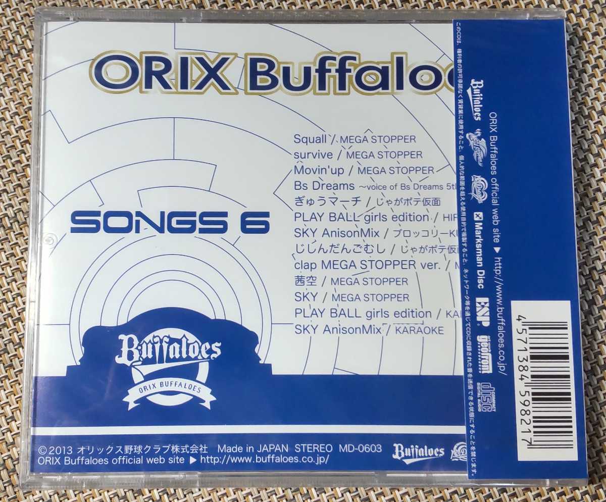 ♪【ORIX Buffaloes SONGS 6】CD♪♪未開封品 オリックス SKY収録_画像2
