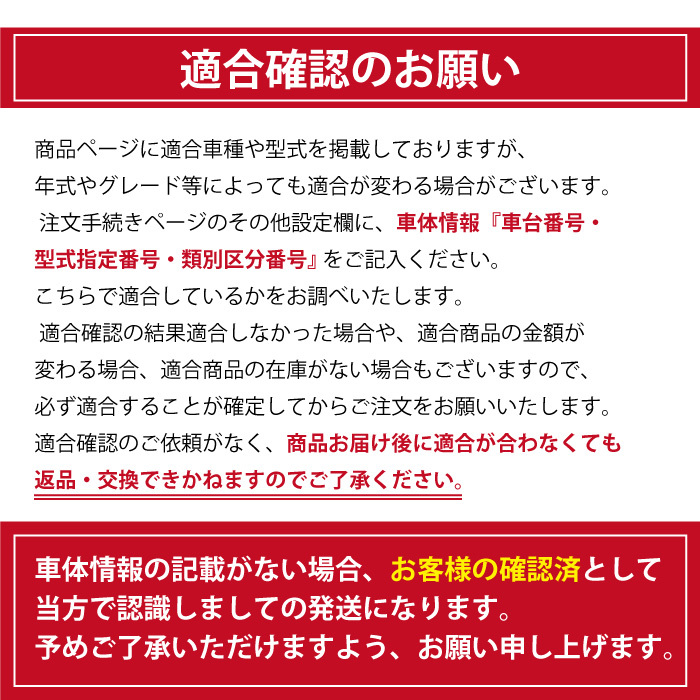 【WS1S4S】スバル・ダイハツ O2センサー 前後2本セット 89465-B2091 89465-B2100【ステラ LA100F KF(DOHC)】_画像5