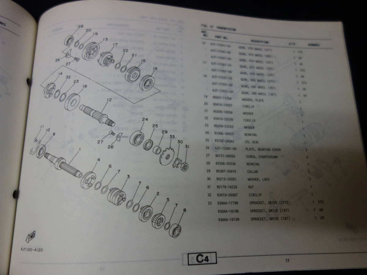 [Y1000 prompt decision ] Yamaha TZ125 / 4JT1 type original parts catalog / parts list / 1994 year of model / selling on the market load Racer [ at that time thing ]