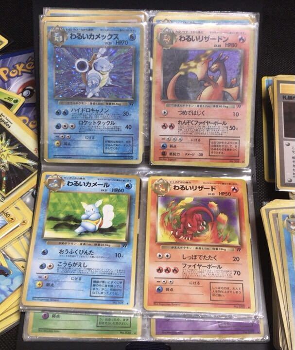 Yahoo!オークション - 旧裏面 ポケモンカード 約300枚 旧裏 Yahoo!オークション - 旧裏面 ポケモンカード 約300枚 旧裏