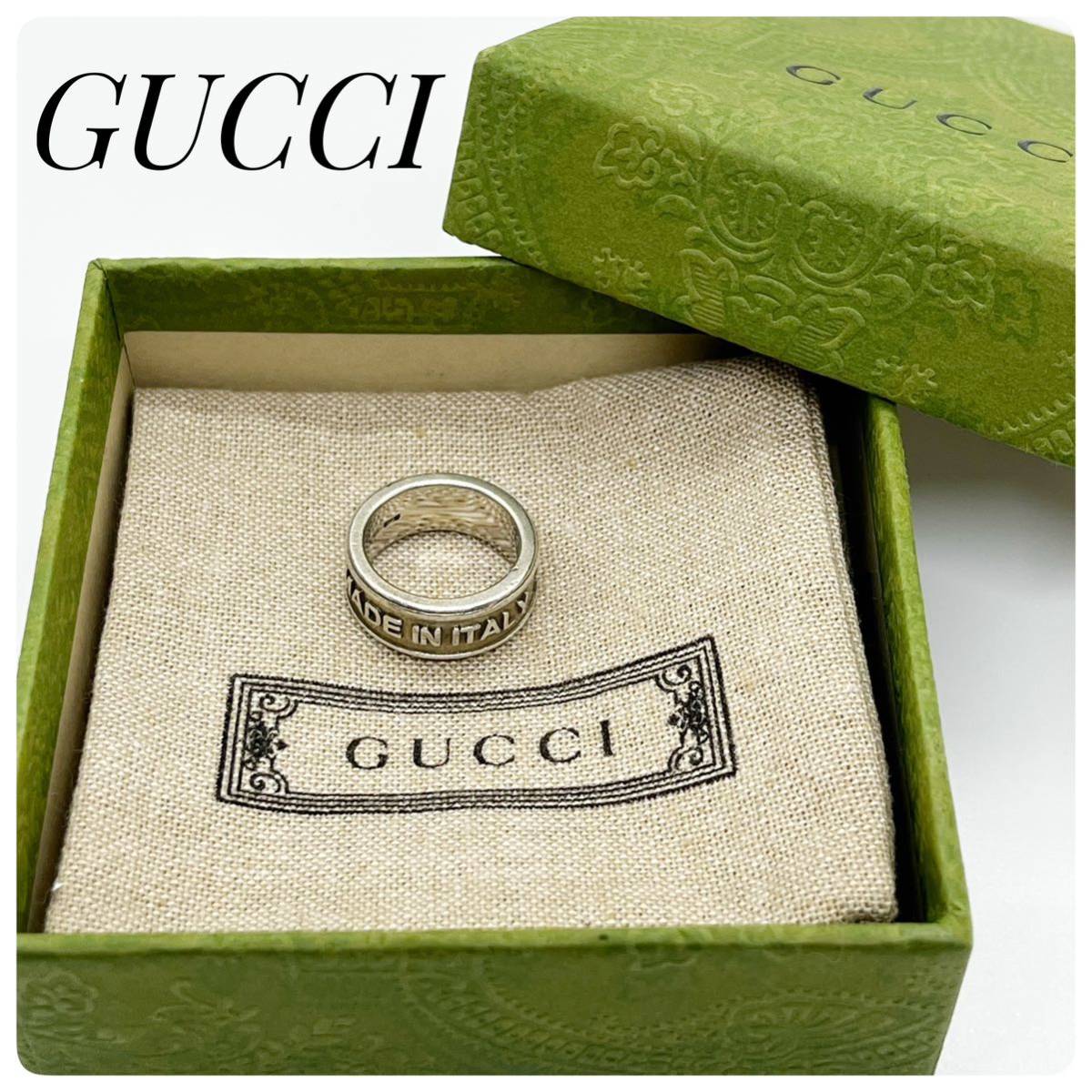 幸せなふたりに贈る結婚祝い 【GUCCI】グッチ トレードマークリング