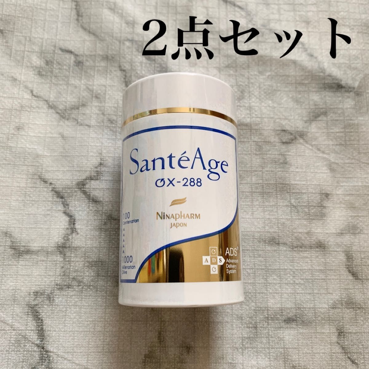 ニナファーム サンテアージュオキシリア サンテアージュ オキシリア