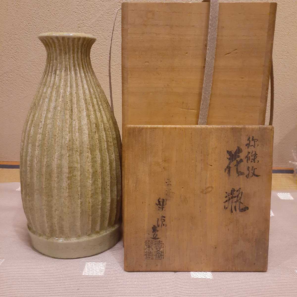 時代 楽焼 花入 花瓶 約27cm×12.3cm_画像1