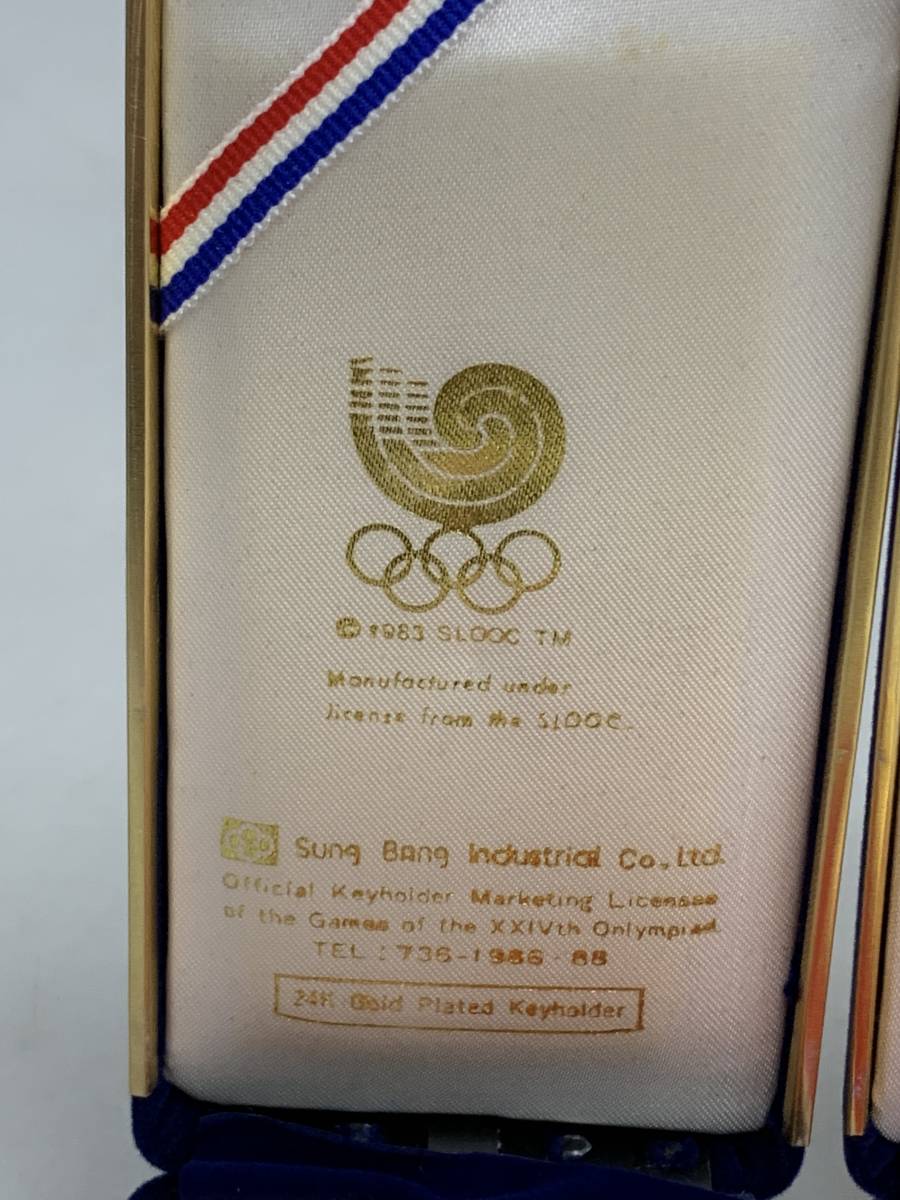 Y070 ソウルオリンピック 記念 キーホルダー1988年 昭和63年 ケース付き 二個セットの画像3
