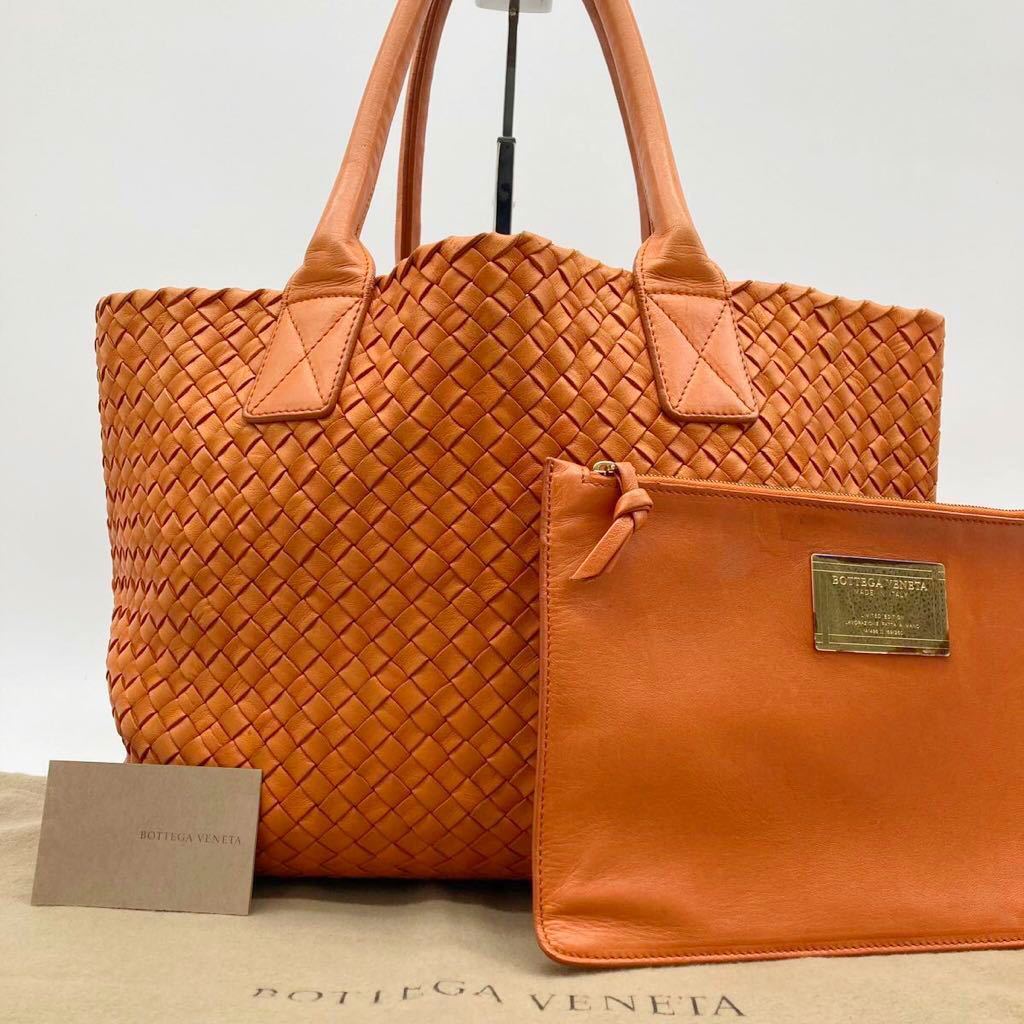 大きな取引 【極美品/世界250個限定】BottegaVeneta ボッテガヴェネタ