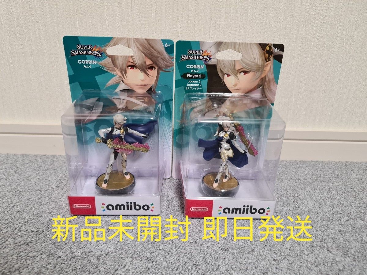 単品購入可 新品未開封 未使用 即日発送 amiibo カムイ カムイ2p 単品購入可 新品未開封 未使用 即日発送 amiibo カムイ カムイ2p