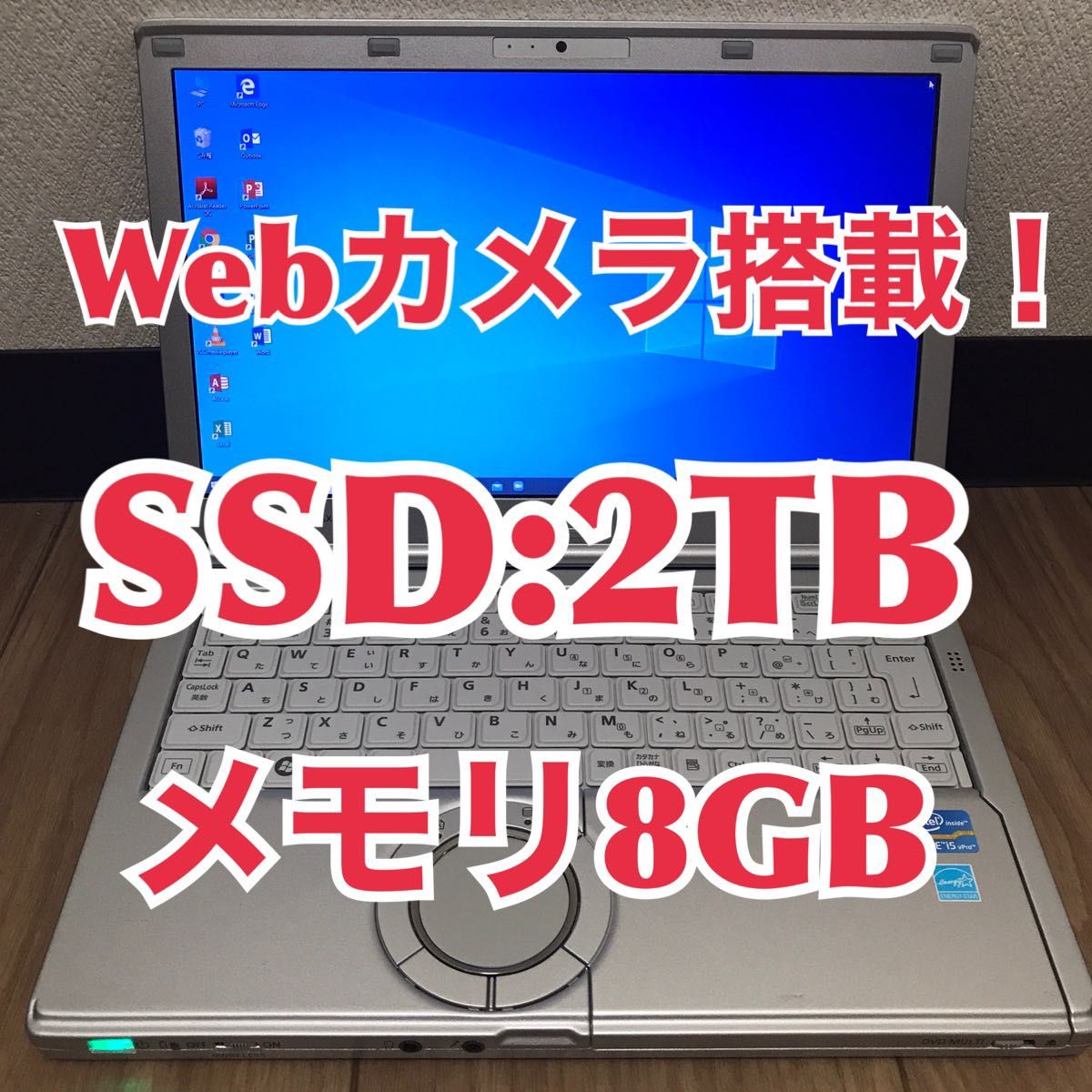 最愛 Panasonic CF-SX1 レッツノート 新品メモリー:8GB 新品SSD:1TB 12 