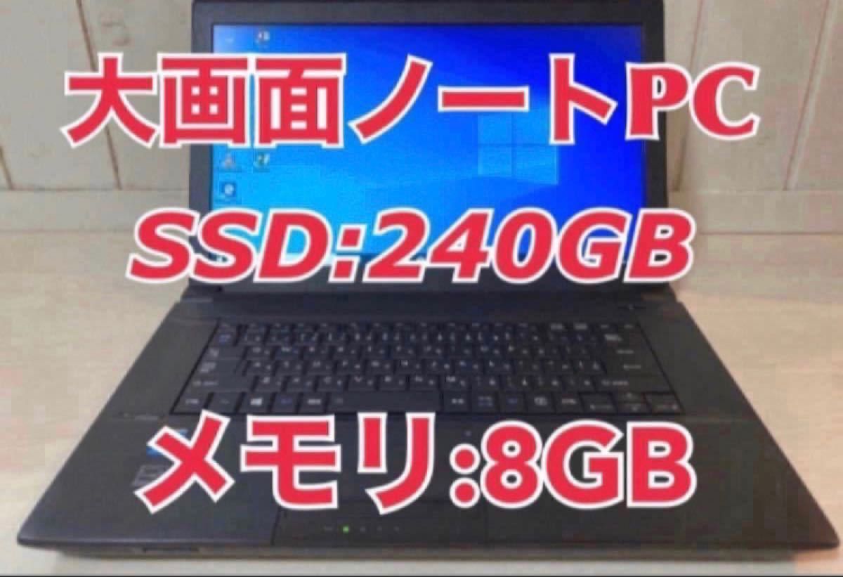 TOSHIBA B554 東芝 Windows10 PC SSD:240GB | alfasaac.com