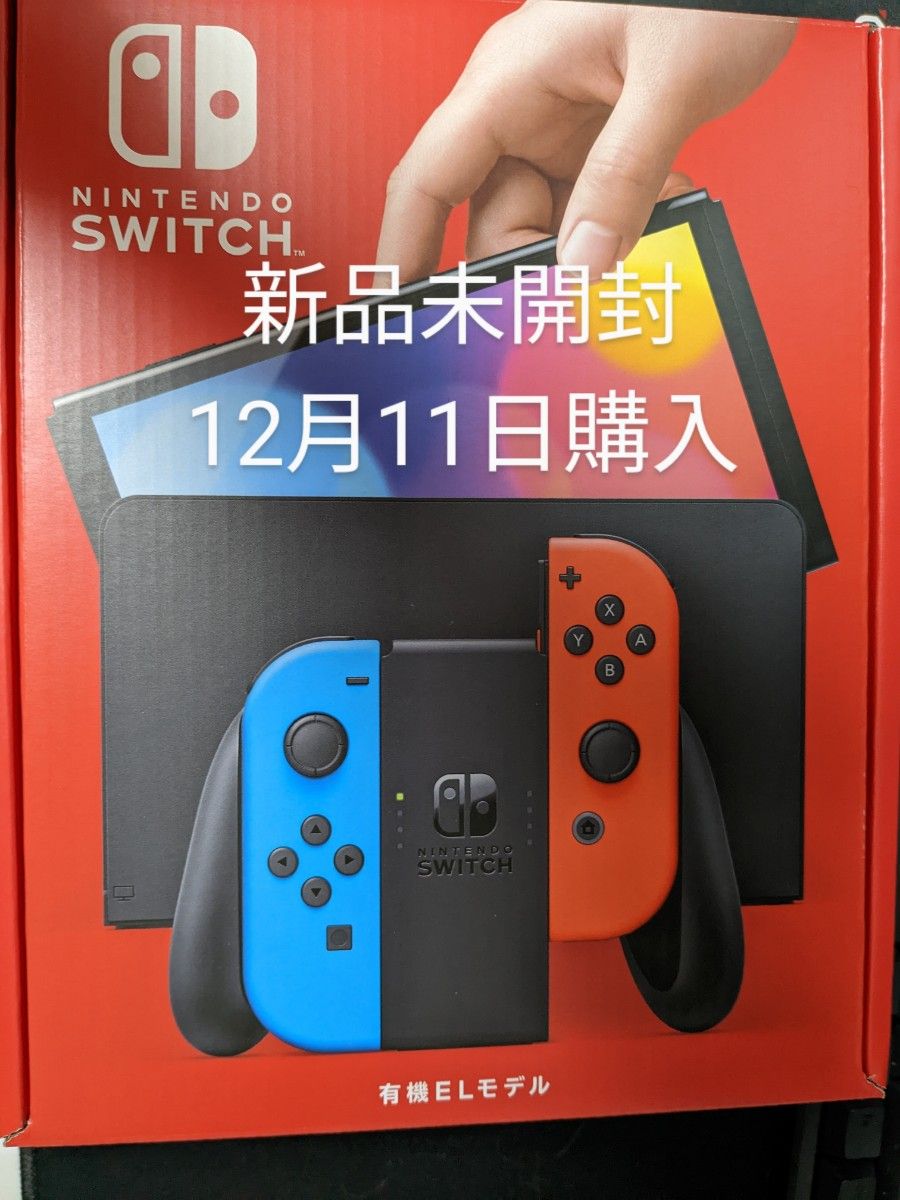 新品即決 本体 新品 Nintendo 購入店舗印有り Switch ニンテンドー ...
