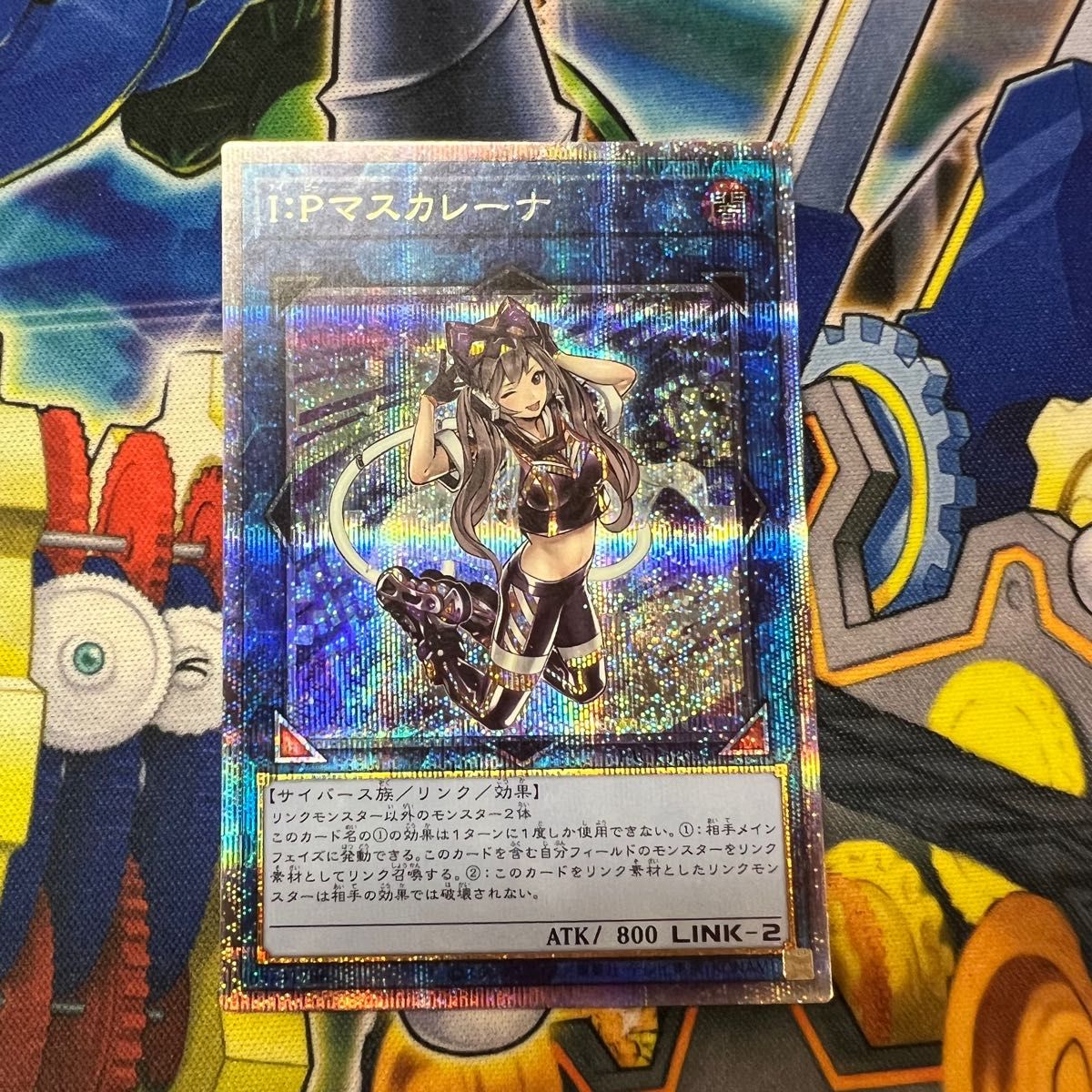 特価】遊戯王 I:P マスカレーナ プリズマ プリシク ゲーム、おもちゃ