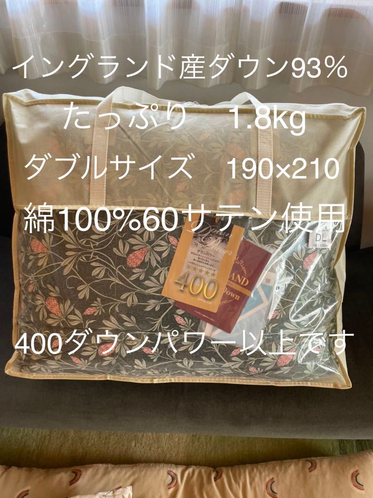 日本製 羽毛枕 ダウン50%0.64kg入り 43×63 ホテル仕様-