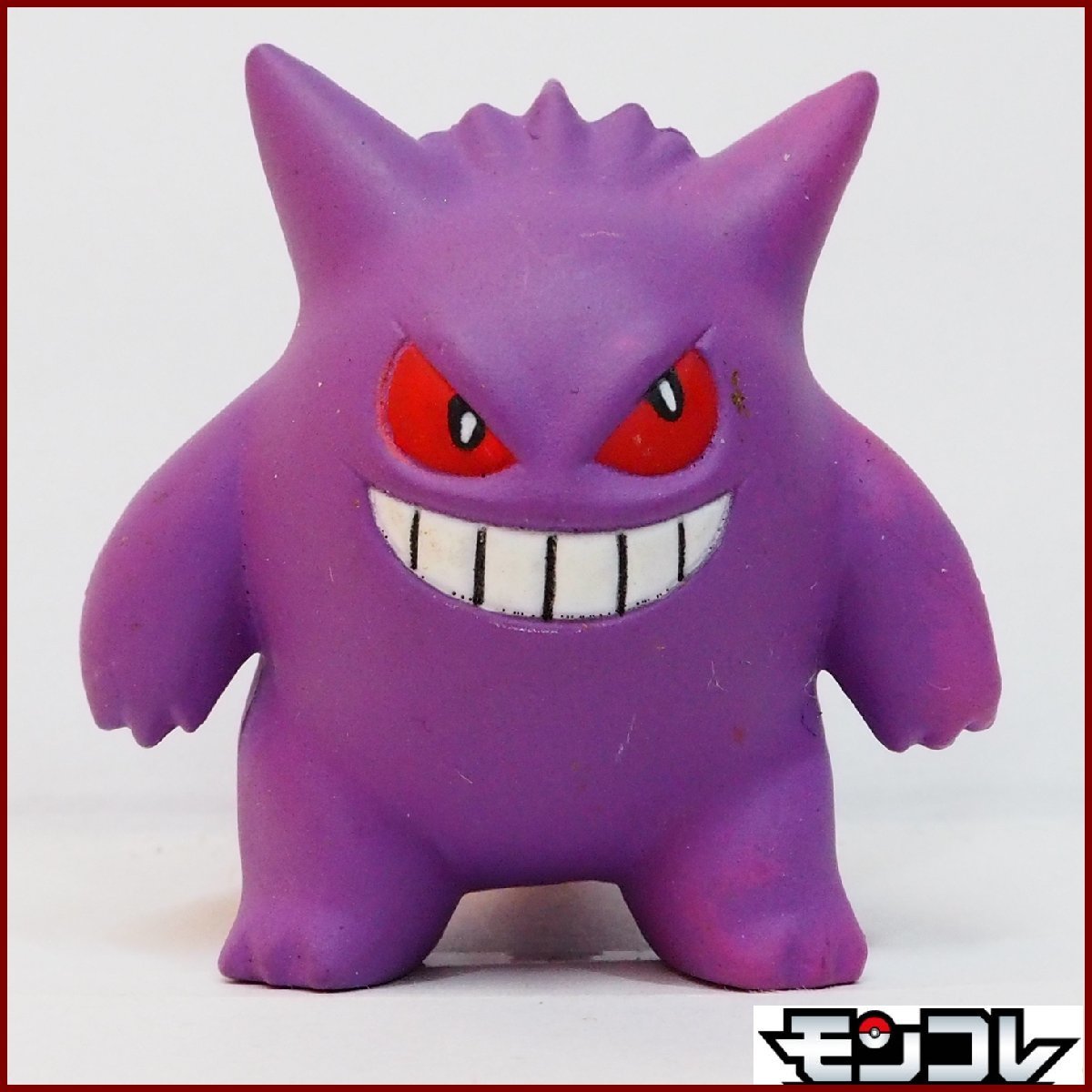 ポケットモンスター モンコレ MS-26【ゲンガー】ポケモン モンスター コレクション フィギュア■TOMYトミー【中古】送料込_画像１