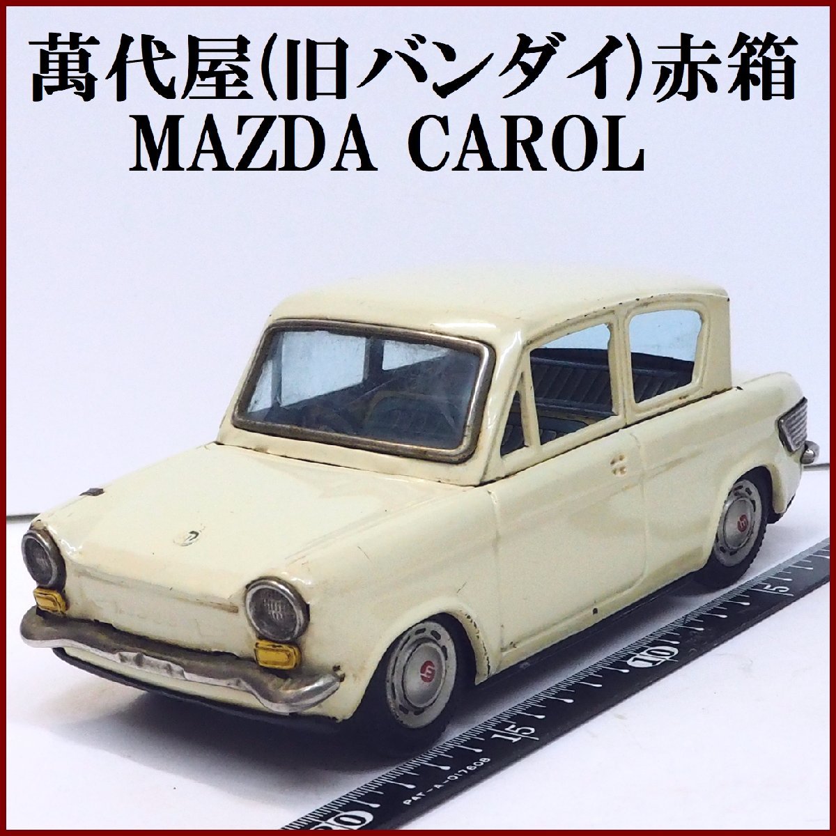 人気特価激安 toy tin 白】ブリキ CAROLミラー欠落 キャロルMAZDA 萬代