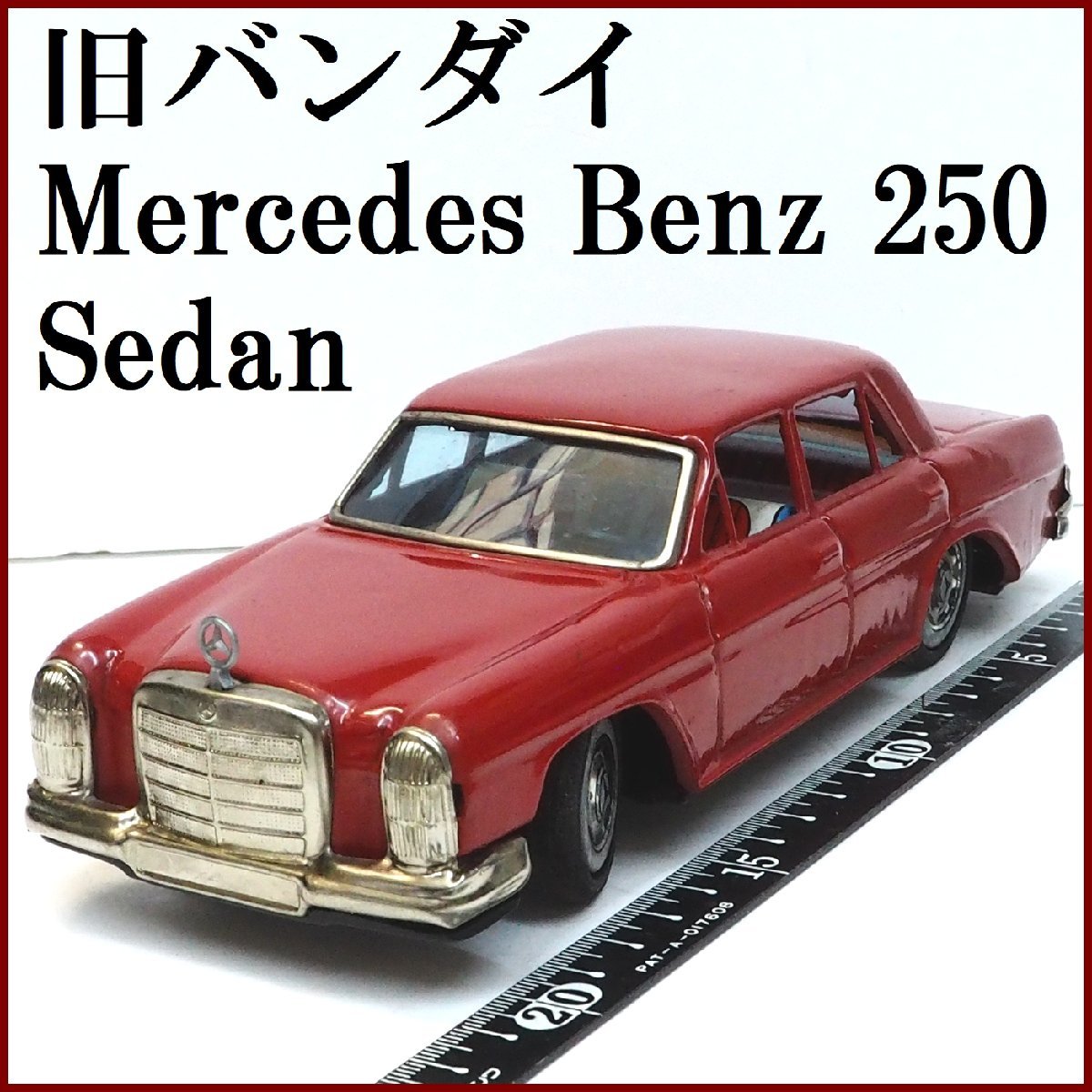 激安価格の 旧バンダイ【Mercedes Benz BANDAI赤箱【本体のみ】0092
