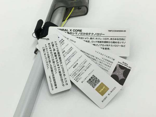 M12-575-1215-122▲【未使用】SHIMANO(シマノ) BB-X スペシャル MZ III 2-500/550 21年モデル 磯竿 外箱/タグ/竿袋/取説付_画像3