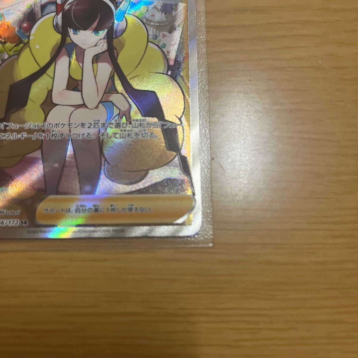 安心発送】 バディファイト カタナW ワールド パラレル ホイル PR