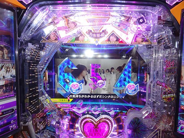 □宅配ok□ ぱちんこ 乃木坂46 / 循環仕様 / 前面操作オート搭載 □宅配ok□ ぱちんこ 乃木坂46 / 循環仕様 / 前面操作オート搭載
