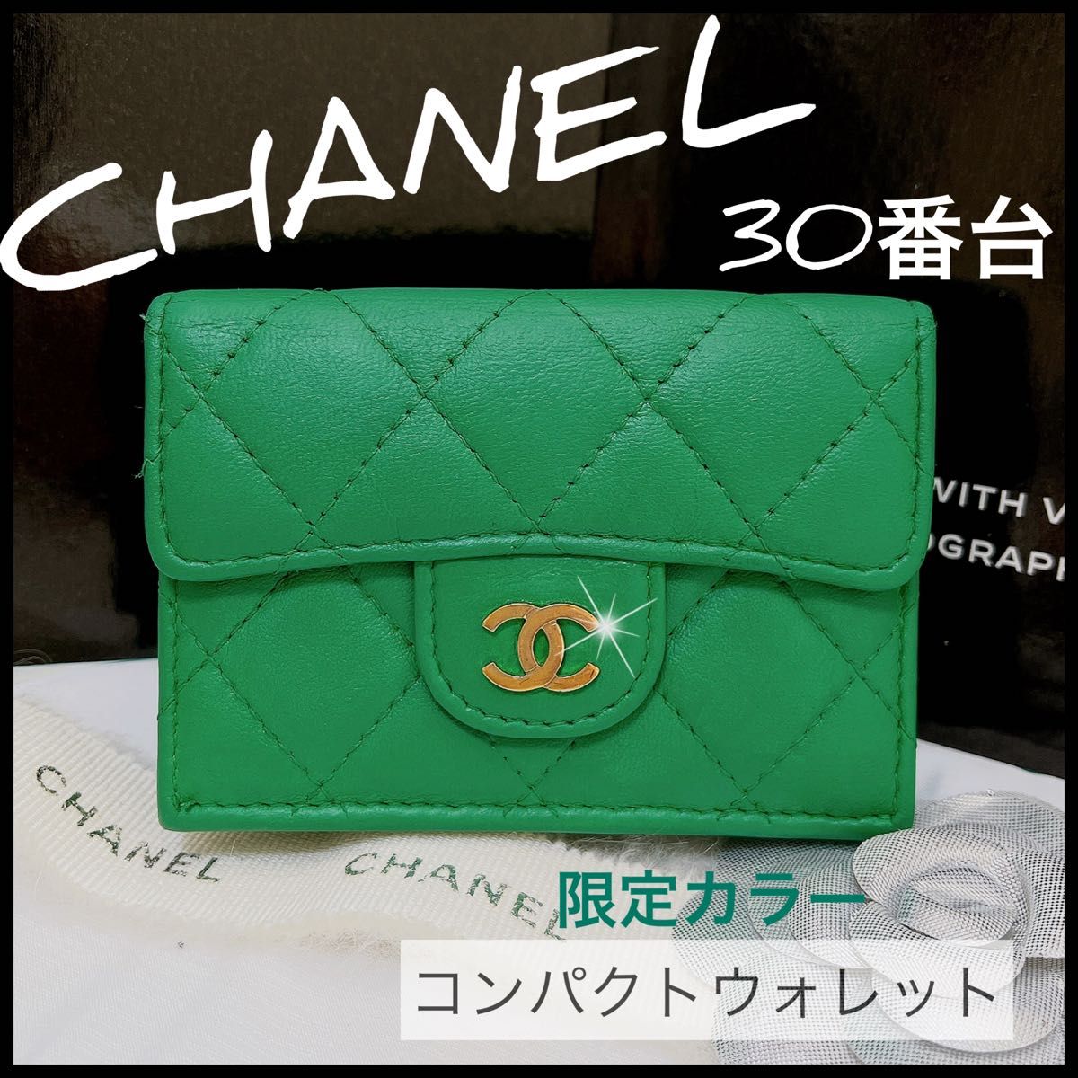 ディズニーコレクション 【正規品】3/15まで!最終価格!CHANEL
