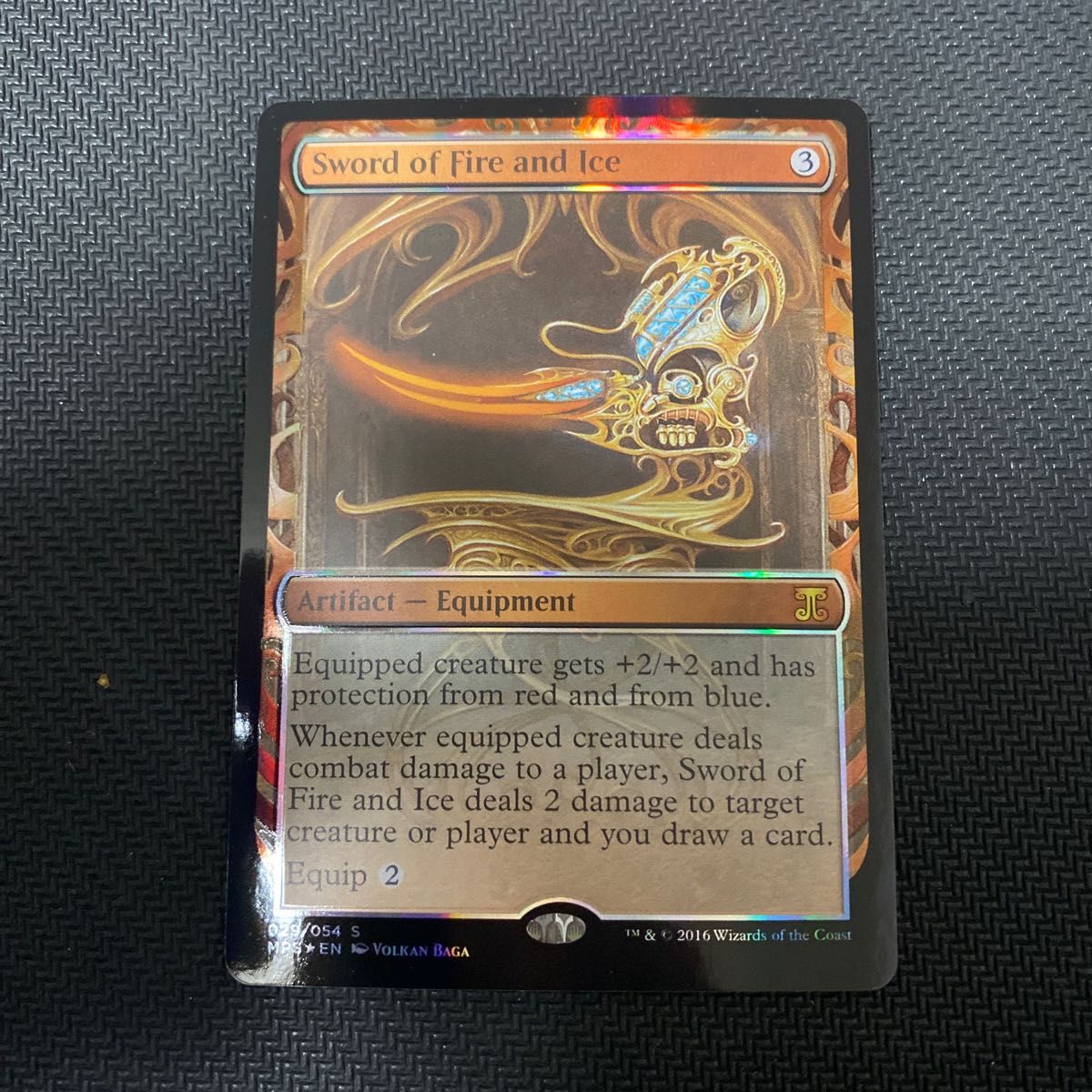 火と氷の剣 foil MPS-