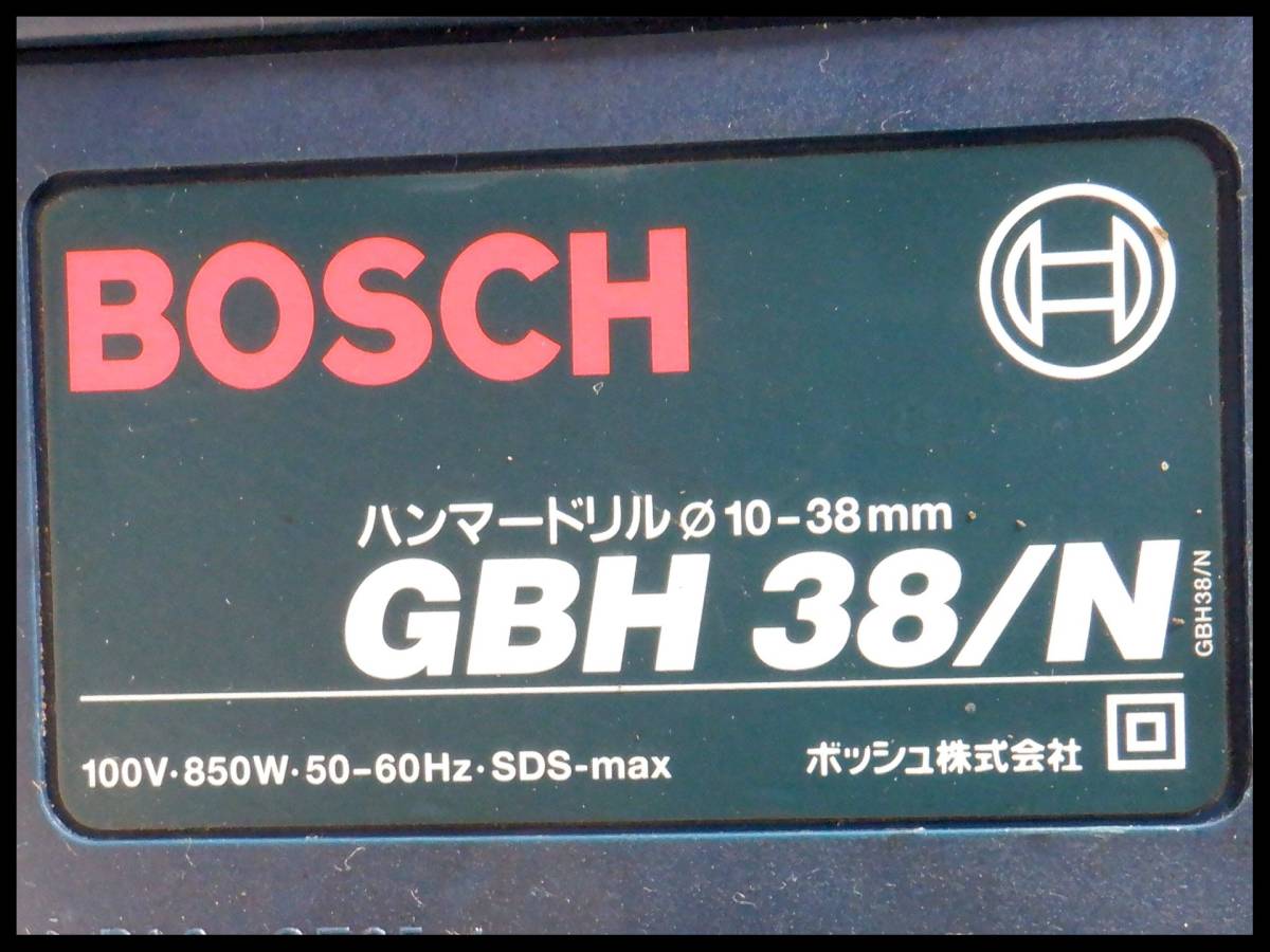 ボッシュ BOSCH ハンマドリル GBH38/N ハンマードリル_画像6