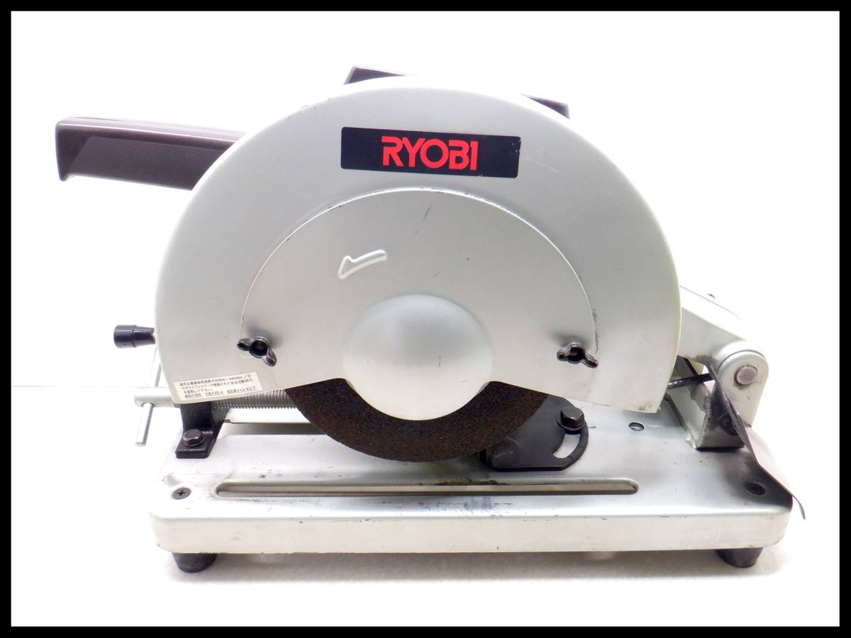 リョービ RYOBI 305mm 高速切断機 C-307 切断機 高速カッター