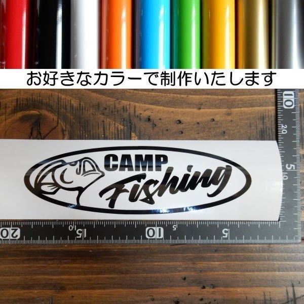【送料無料＆即決！】CAMP FISHING 釣り フィッシング OUTDOOR キャンプ 文字だけが残る カッティングステッカー デカール 10色_画像2