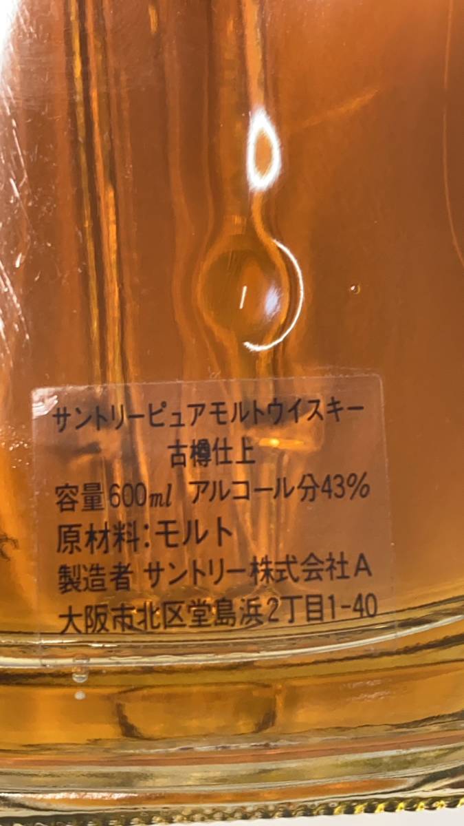 サントリーピュアモルトウイスキー 古樽仕上 三味線型 ボトルのみ 600ml