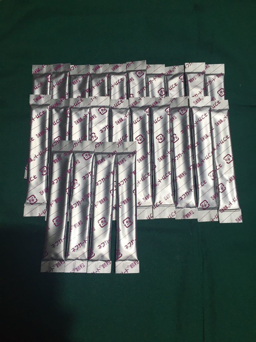 犬猫用 ネフガード顆粒 400mg 24スティック 活性炭 送料無料