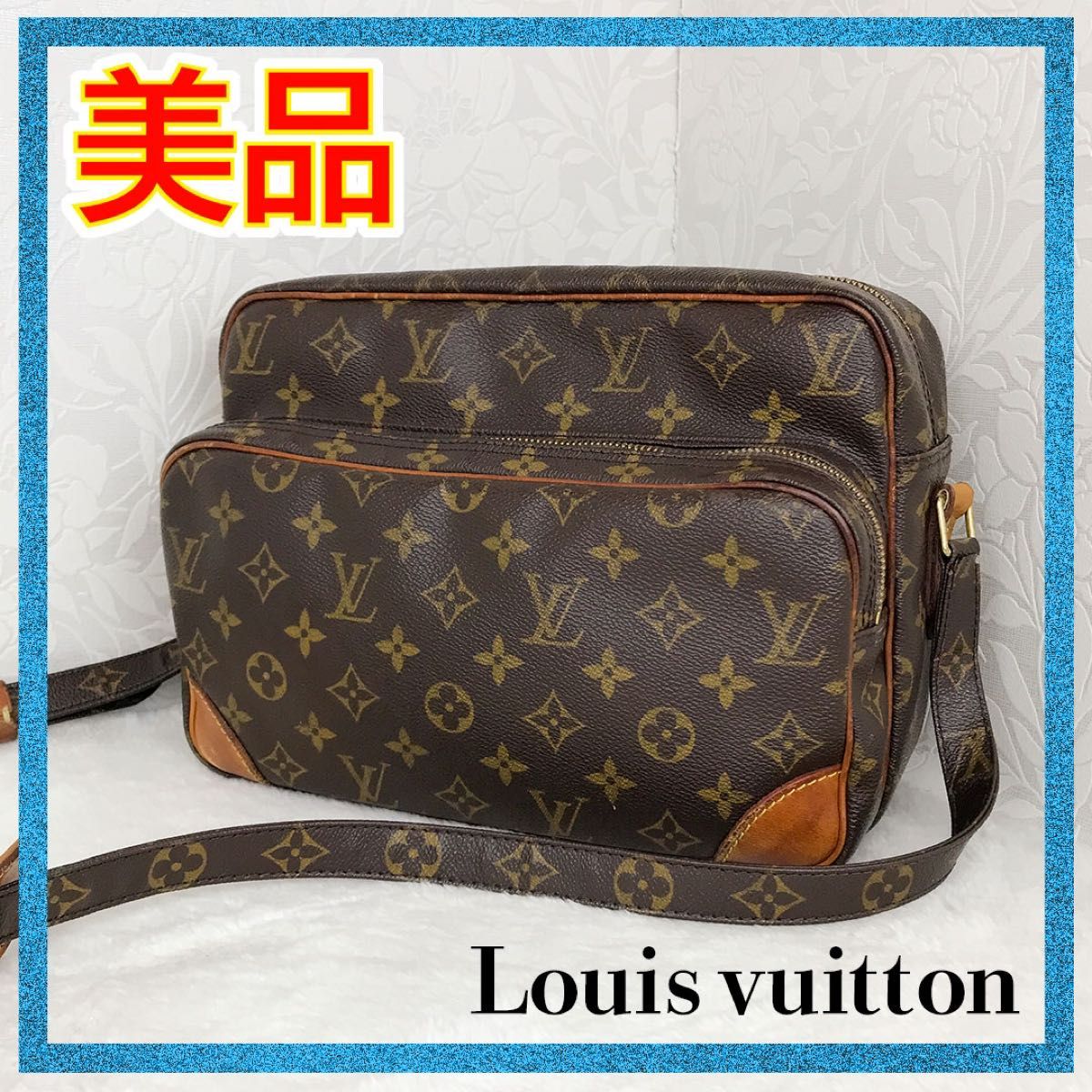 ☆美品☆ルイヴィトン モノグラム ナイル ショルダーバッグ LOUIS