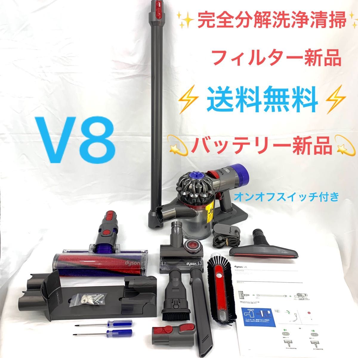 送料無料激安祭 dyson掃除機バッテリー新品 elipd.org