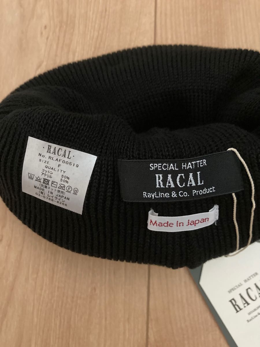 新品未使用★RACAL★Roll knit cap★ラカル★ロールニットビーニー★ニット帽★ブラック★フリーサイズ★帽子キャップ
