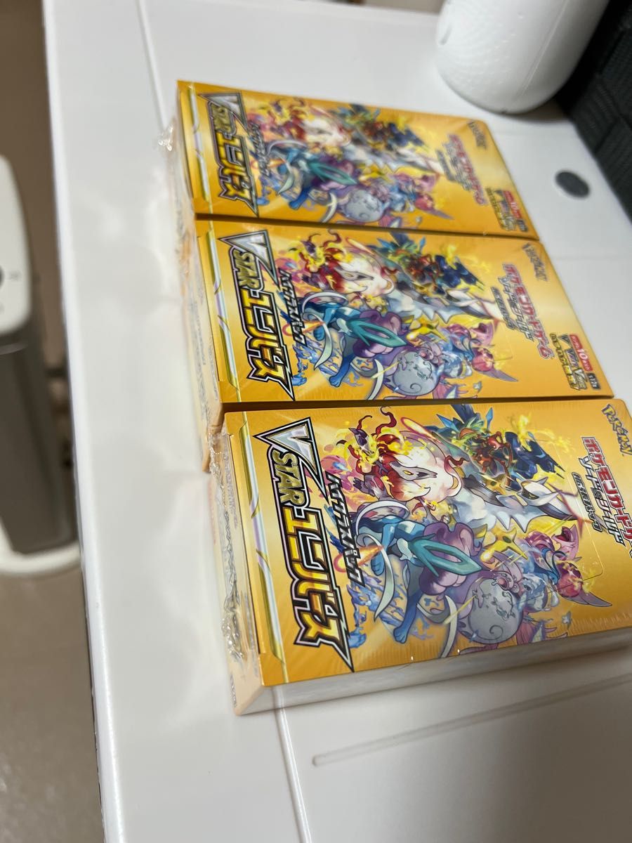 ポケモンカードハイクラスパックvスターユニバース新品未開封3ボックス ポケモンカードハイクラスパックvスターユニバース新品未開封3ボックス