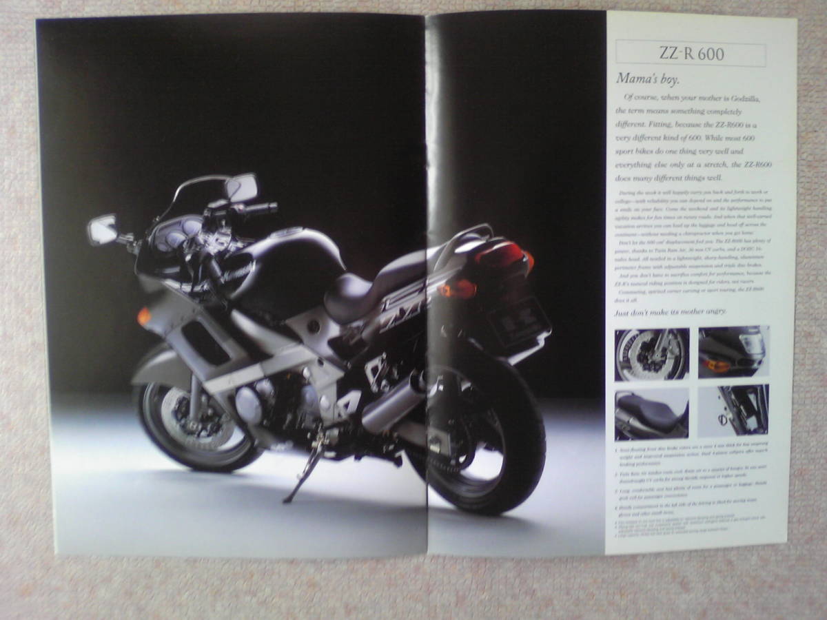 良品　旧車　貴重　ZZーR１１００/６００　英文カタログ　ZX１１００ーD・ZX６００ーE　当時物 　ZZR１１００/６００_画像4