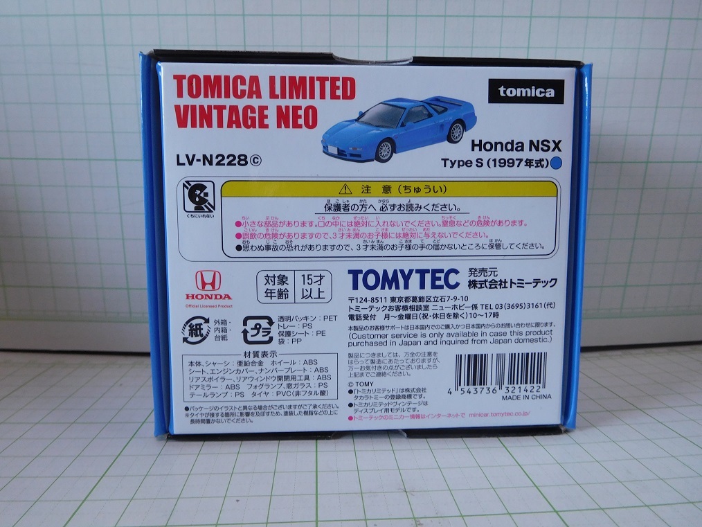 ◎TLV-N228c　1/64　ホンダ　NSX　タイプS　　ブルー_画像3