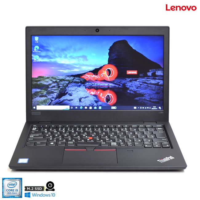 魅了 Core L380 ThinkPad Lenovo i5 【554232524】 1.6GHz/8GB/256GB