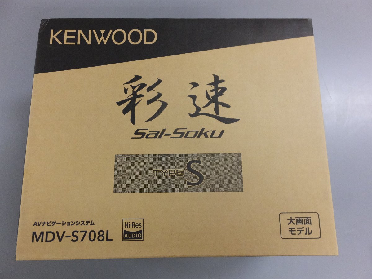 KENWOOD ケンウッド 彩速ナビ8インチ MDV-S708L カーナビ | roma