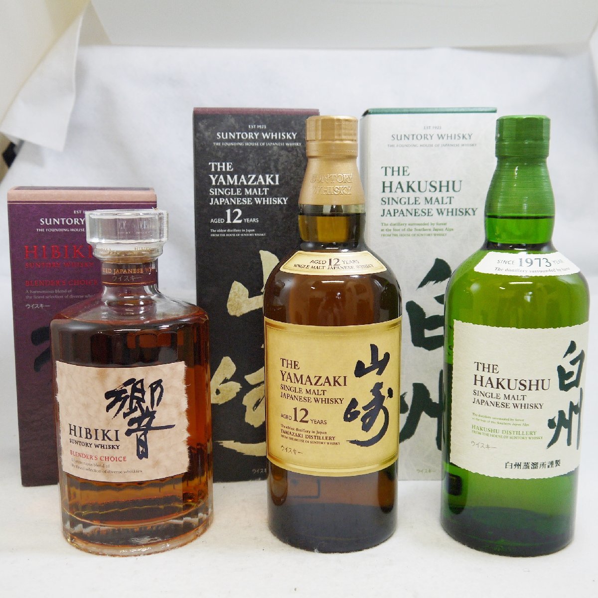 サントリー山崎12年白州12年響ブレンダーチョイス三本セット箱付き-