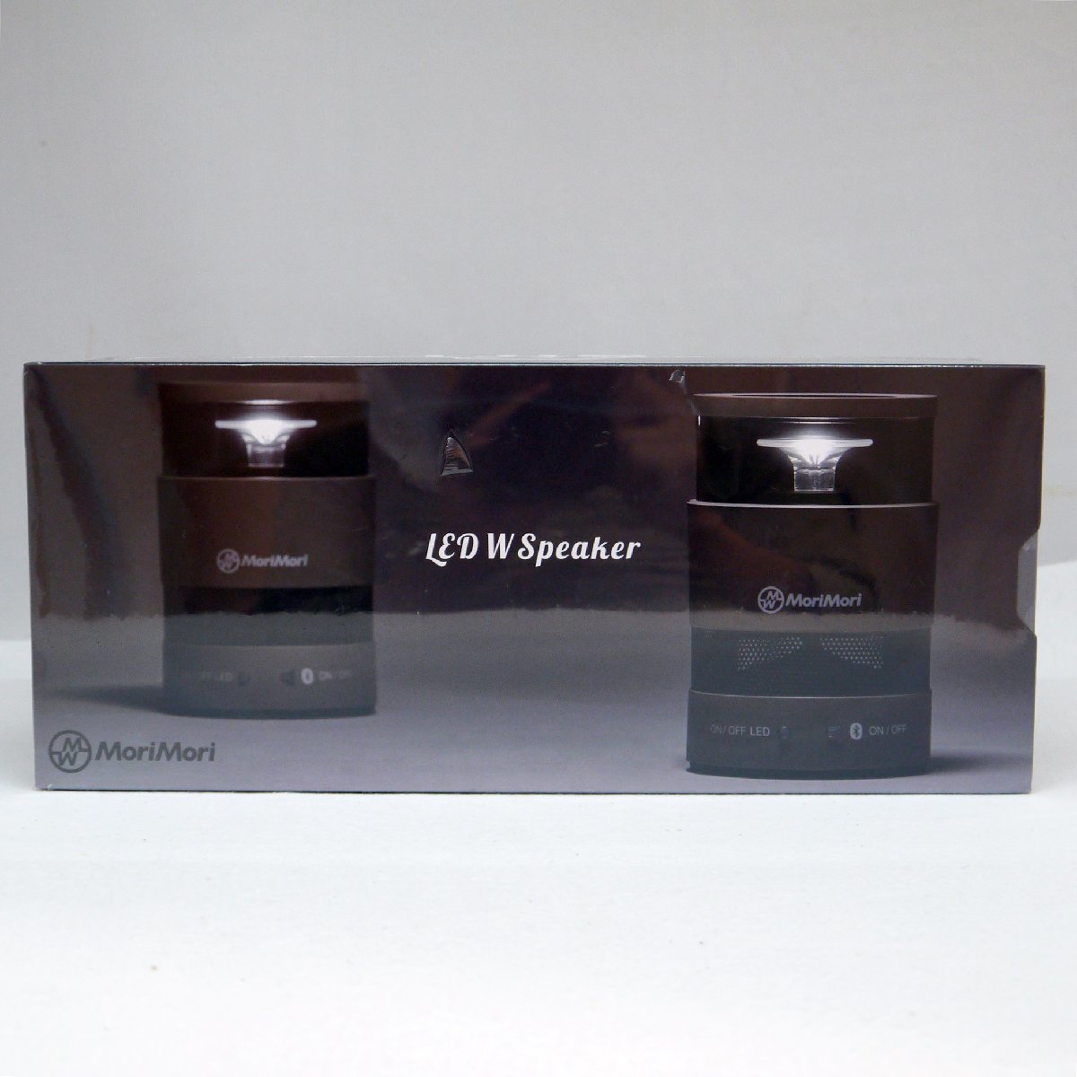 未開封品・保管品 MoriMori LED W Speaker ダブルスピーカー FWS-1701-GR Forest フォレスト ダークグレー 未使用品
