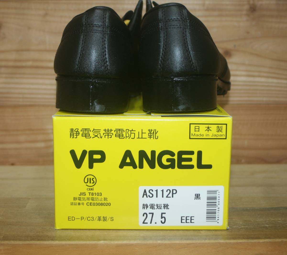  free shipping / new goods *meido in Japan! steel made . core leather made electrostatic short shoes ANGEL AS112P (enzeru) 27.5cm