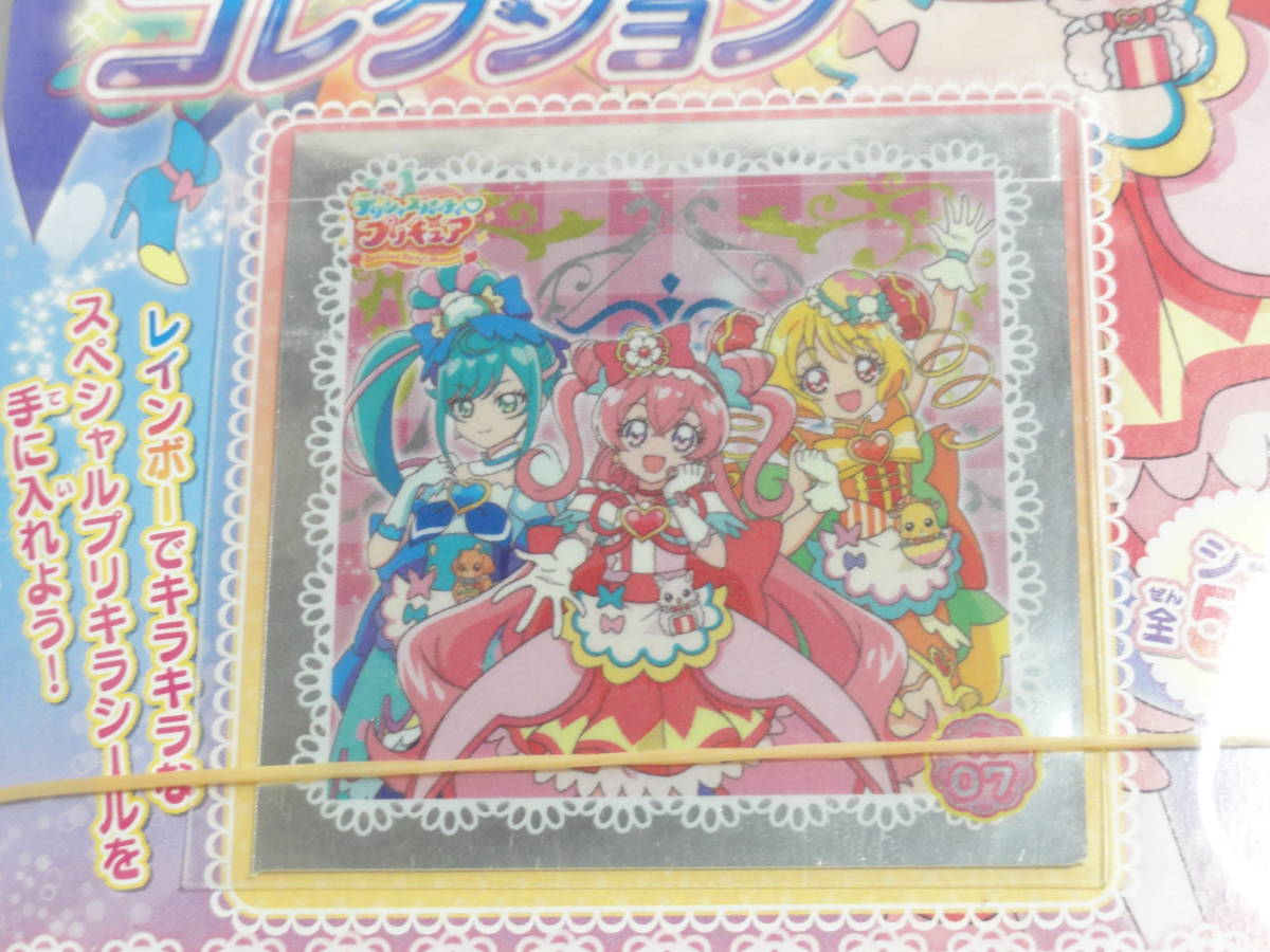 未開封　エンスカイ/ensky　デリシャスパーティプリキュア プリキラシールコレクション NO.30　1束(20付+2) _画像3